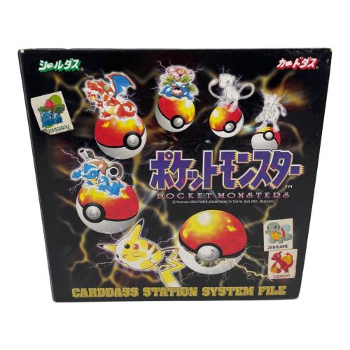 BANDAI (バンダイ) ポケモン カードダス ステーション システム ファイル×シールダス ポケモンレトロカードセット