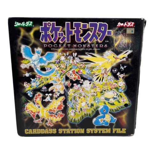 BANDAI (バンダイ) ポケモン カードダス ステーション システム ファイル×カードダス ポケモンレトロカードセット