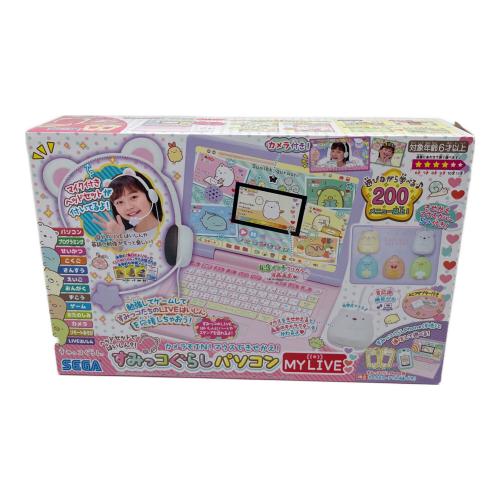 すみっこぐらしパソコン MY LIFE すみっこぐらしパソコン