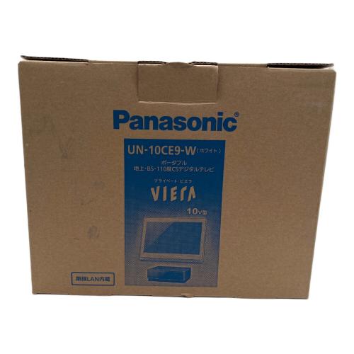Panasonic (パナソニック) ポータブルテレビ UN-10CE9　開封済み未使用品
