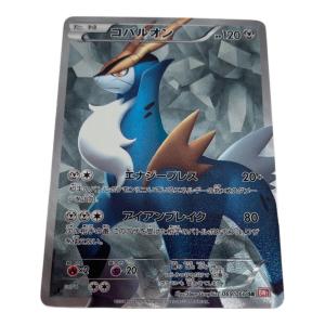 ポケモン コバルオン ポケモンカード 069/066 SR BW2