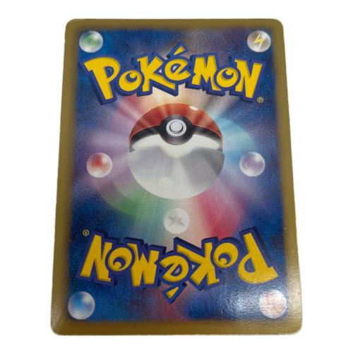 ポケモン コバルオン ポケモンカード 069/066 SR BW2｜トレファクONLINE