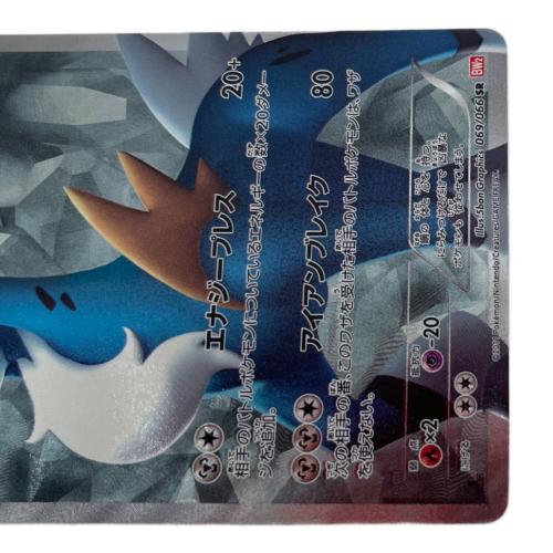 ポケモン コバルオン ポケモンカード 069/066 SR BW2｜トレファクONLINE