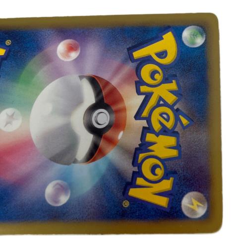 ポケモン コバルオン ポケモンカード 069/066 SR BW2