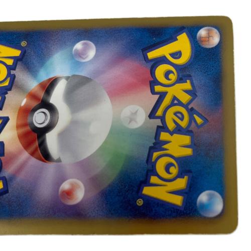 ポケモン コバルオン ポケモンカード 069/066 SR BW2