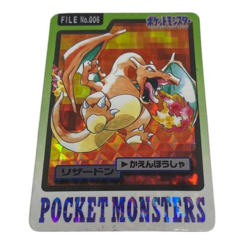 リザードン ポケモングッズ 006 カードダス