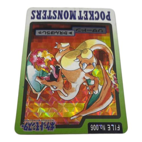 リザードン ポケモングッズ 006 カードダス