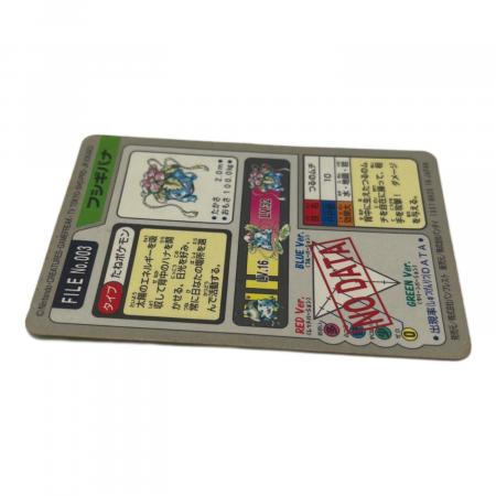 フシギバナ ポケモングッズ 003 カードダス｜トレファクONLINE