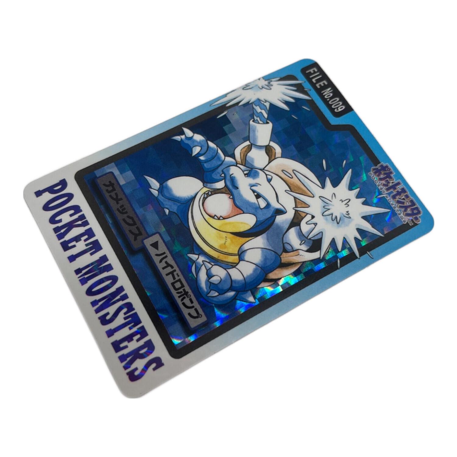 カメックス ポケモングッズ 009 カードダス｜トレファクONLINE