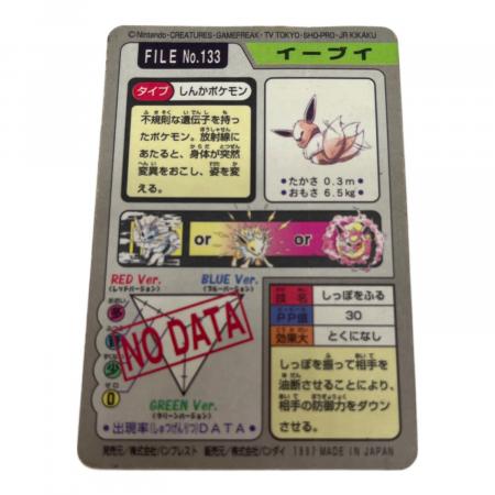 イーブイ ポケモングッズ 133 カードダス｜トレファクONLINE