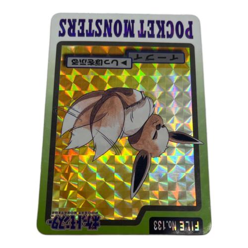 イーブイ ポケモングッズ 133 カードダス