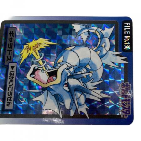 ギャラドス ポケモングッズ 130 カードダス｜トレファクONLINE