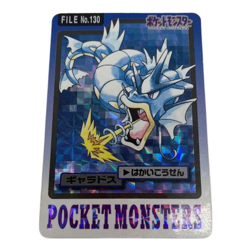 ギャラドス ポケモングッズ 130 カードダス