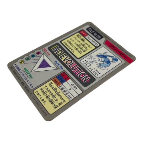 フリーザー ポケモングッズ 144 カードダス