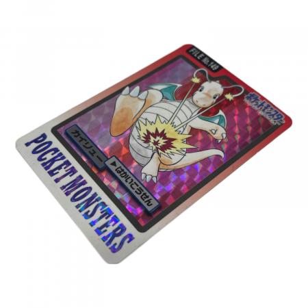 カイリュー ポケモングッズ 149 カードダス｜トレファクONLINE