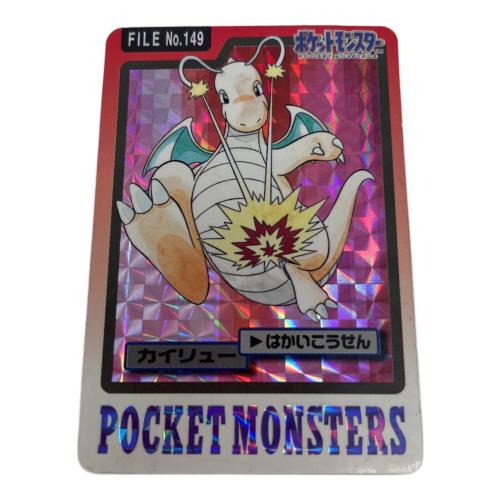 カイリュー ポケモングッズ 149 カードダス