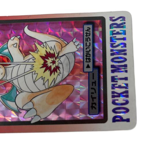 カイリュー ポケモングッズ 149 カードダス