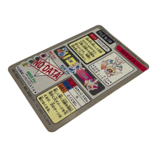 カイリュー ポケモングッズ 149 カードダス