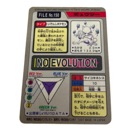 ミュウツー ポケモングッズ 150 カードダス｜トレファクONLINE