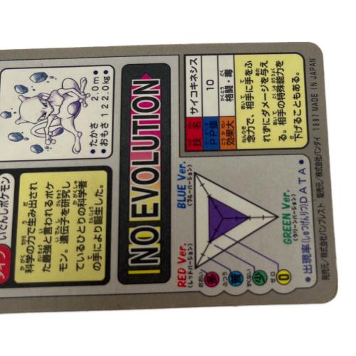 ミュウツー ポケモングッズ 150 カードダス