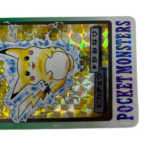 ピカチュウ ポケモングッズ 025 カードダス