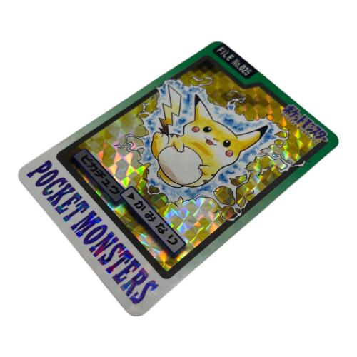 ピカチュウ ポケモングッズ 025 カードダス