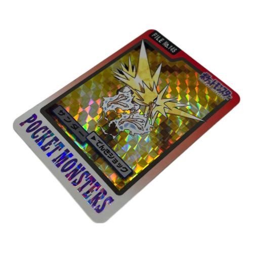 サンダー ポケモングッズ 145 カードダス