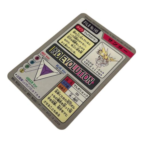 サンダー ポケモングッズ 145 カードダス