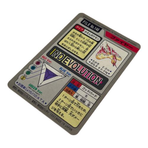 ファイヤー ポケモングッズ 146 カードダス