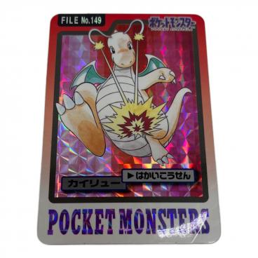 キーワード：カイリュー】商品一覧｜中古・リサイクルショップの公式