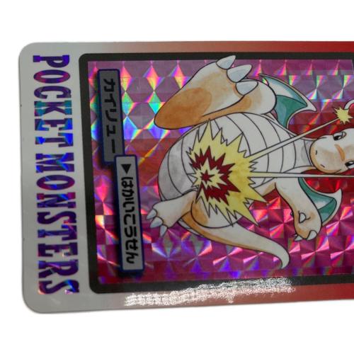 カイリュー ポケモングッズ 149 カードダス｜トレファクONLINE