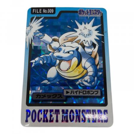 カメックス ポケモングッズ 009 カードダス｜トレファクONLINE