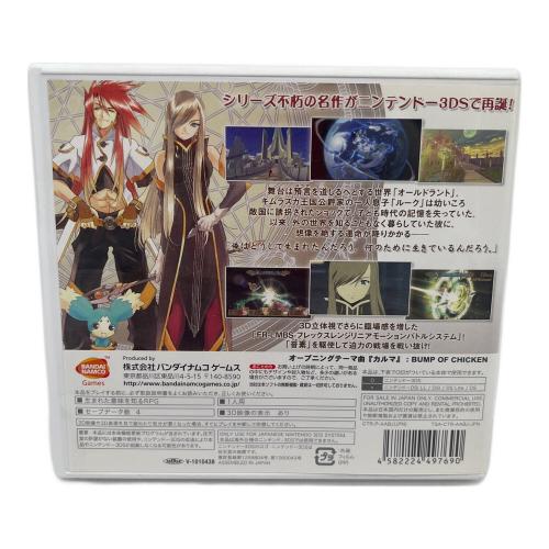 ナムコ テイルズ・オブ・ジ・アビス 3DS用ソフト CERO A (全年齢対象)