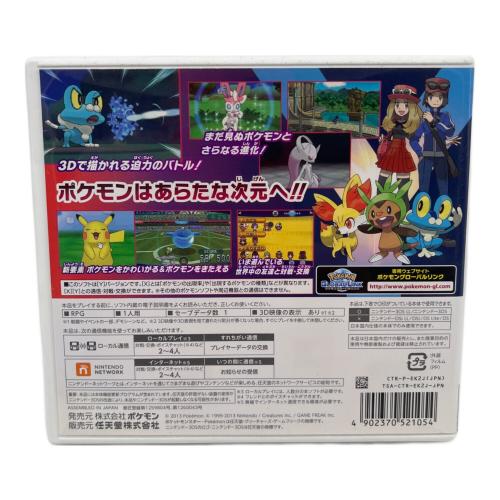 Nintendo (ニンテンドー) ポケットモンスターY 3DS用ソフト CERO A (全年齢対象)