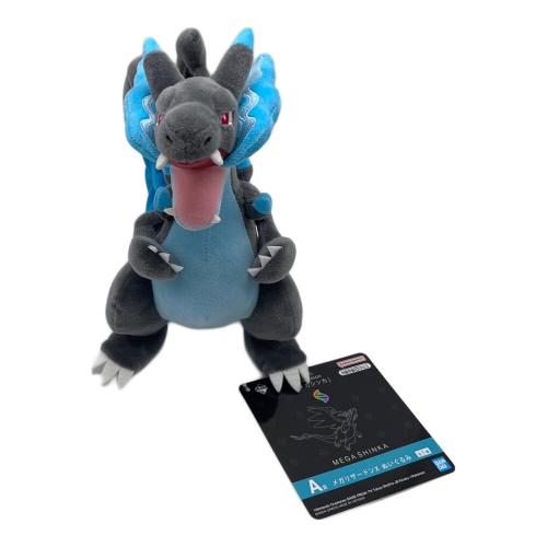 メガリザードンX ぬいぐるみ