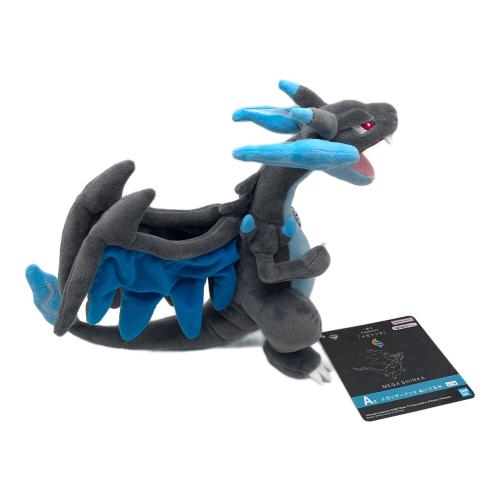 メガリザードンX ぬいぐるみ