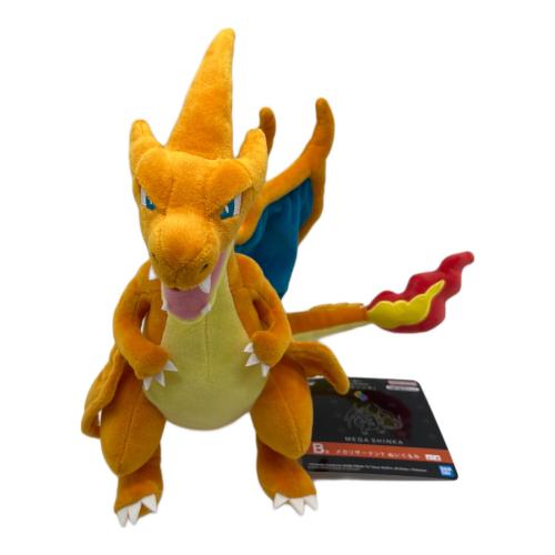 メガリザードンY ぬいぐるみ