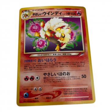 カテゴリ：ホビー・おもちゃ｜キーワード：旧裏】商品一覧｜中古