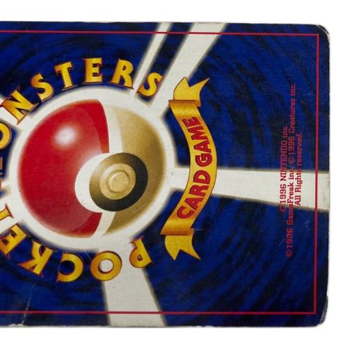 リザードン 006 ポケモンカード 旧裏面