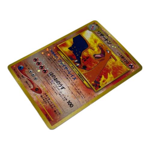 リザードン No.006 ポケモンカード 旧裏 ポケモンカード リザードン No.006 ☆ 旧裏面｜トレファクONLINE