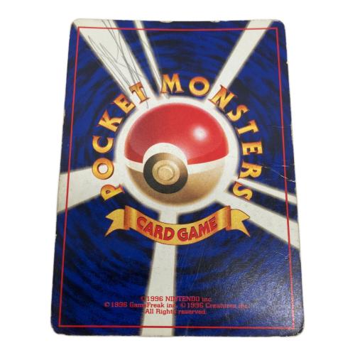 フシギバナ 003 ポケモンカード 旧裏面