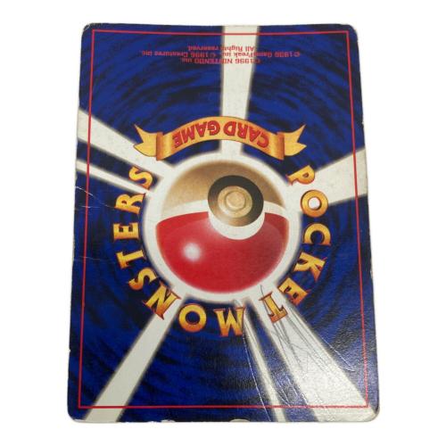 フシギバナ 003 ポケモンカード 旧裏面