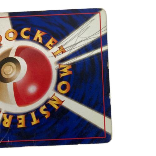 フシギバナ 003 ポケモンカード 旧裏面