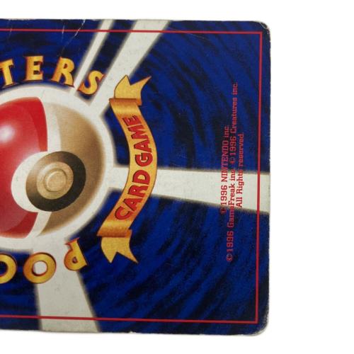 フシギバナ 003 ポケモンカード 旧裏面｜トレファクONLINE