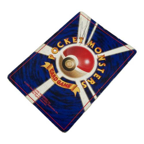 フシギバナ 003 ポケモンカード 旧裏面