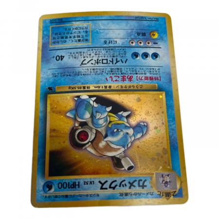 カメックス 009 イントロパック ポケモンカード 旧裏面｜トレファクONLINE