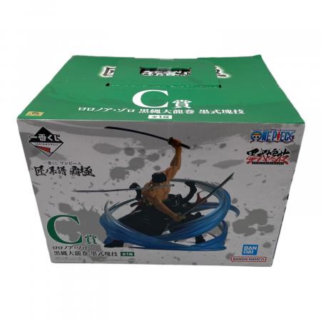 ロロノア・ゾロ 黒縄大龍巻 「一番くじ ワンピース 匠ノ系譜 覇極」 墨