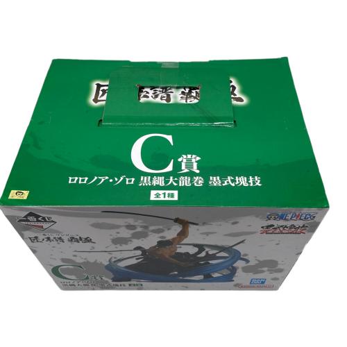 ロロノア・ゾロ 黒縄大龍巻 「一番くじ ワンピース 匠ノ系譜 覇極」 墨式塊技 C賞 フィギュア