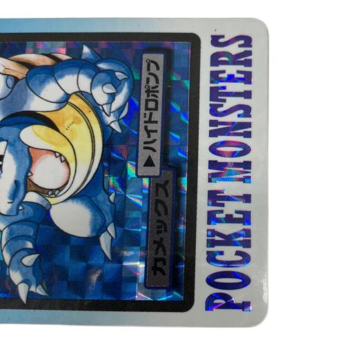 カメックス ポケモングッズ 009 カードダス