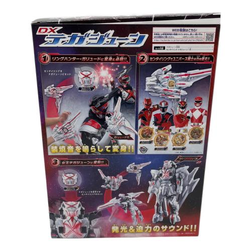 ナンバーワン戦隊ゴジュウジャー (ナンバーワンセンタイゴジュウジャー) 戦隊ロボ 戦隊ヒーロー DXテガジューン